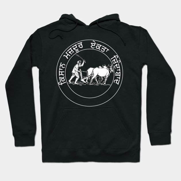 Kisaan Majdoor Ekta Zindabad IIII  - Punjab Farmers Hoodie by inkstyl